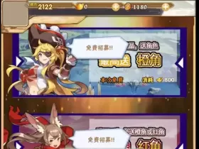 三网H5游戏【织女星计划H5】win一键端+GM授权后台+详细搭建教程